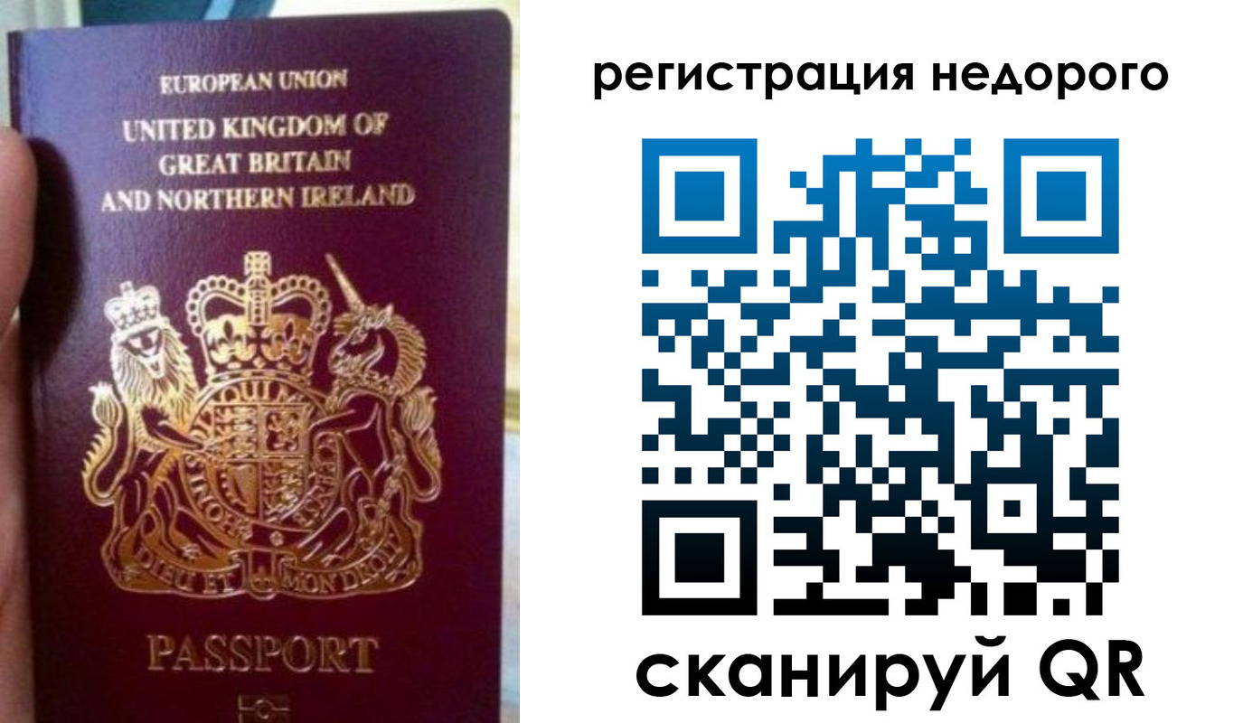 регистрация для школы в Каменск-Шахтинском