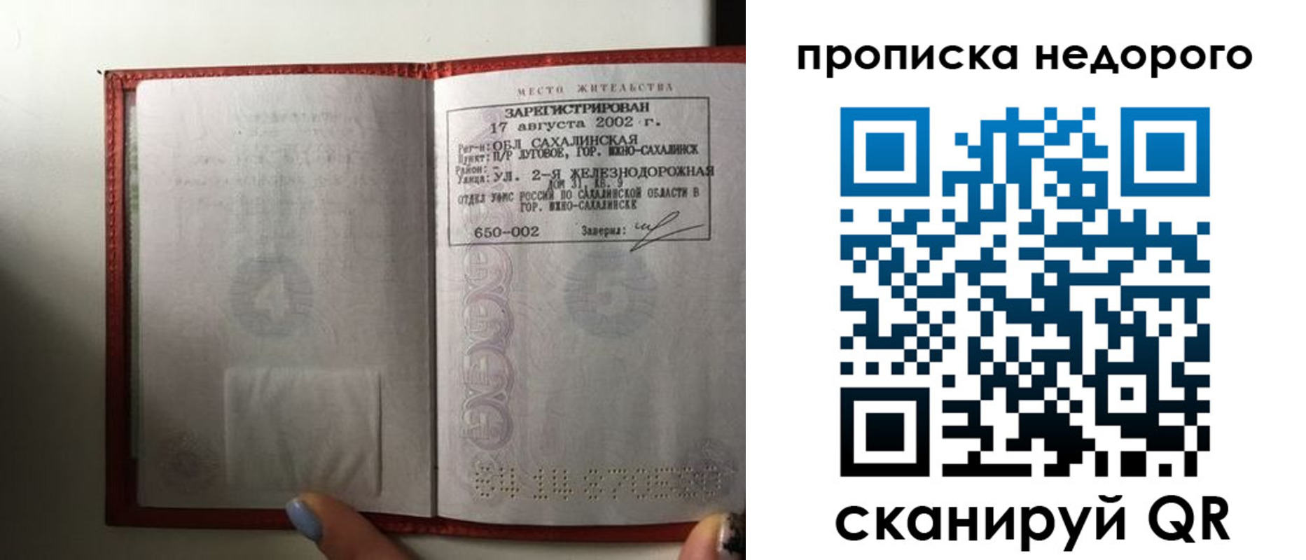 регистрация для школы в Каменск-Шахтинском
